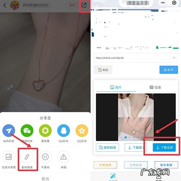 视频保存了怎么去掉水印 抖音去水印怎么去掉,如何关掉自己抖音水印