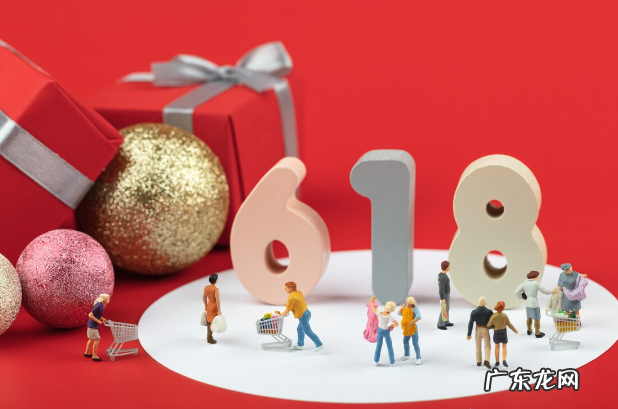 淘宝年中大促什么时候开始,618大促有什么优惠活动?