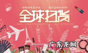 淘宝代购全球购服务点怎么申请?有什么要求?