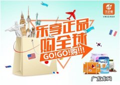 淘宝代购全球购服务点怎么申请？有什么要求？