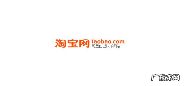16条淘宝封店规则 淘宝直接封店是什么原因呢