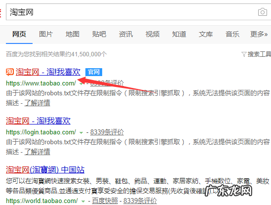 解冻保证金操作步骤 淘宝怎么解冻保证金