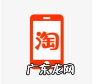 淘宝首页装修教程 淘宝主页怎么装修