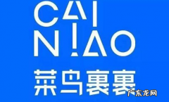 菜鸟裹裹是哪几家快递，菜鸟裹裹有什么功能？