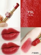 口红热门色号盘点 圣罗兰口红几号最好看