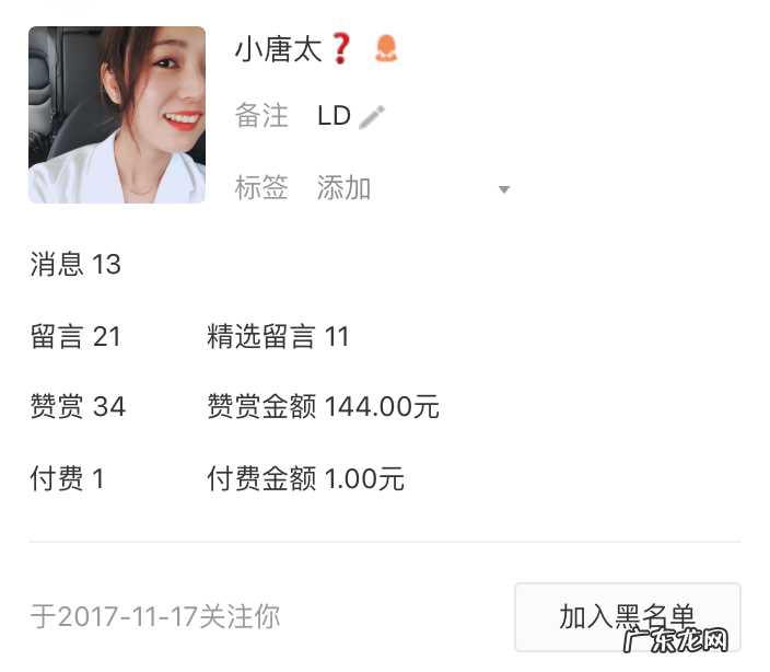 6个新功能介绍 微信公众号有什么功能