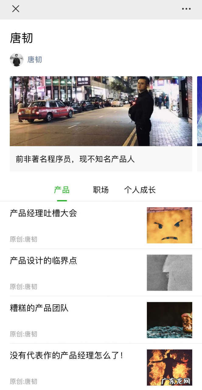 6个新功能介绍 微信公众号有什么功能