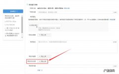 拼多多为什么商品主图有上传，为何报活动一直显示没有主图？