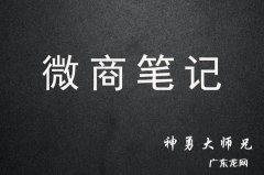 8个发圈时间段分析 发朋友圈的最佳时间点是什么时候