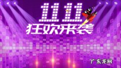 淘宝618和双十一比哪个优惠多？哪个优惠力度更大？