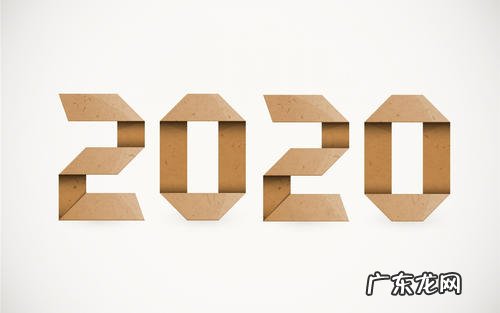 2020双十一玩法有哪些?时间是怎么安排的?