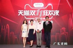 2020双十一活动什么时候开始预热？预热时间是多久？