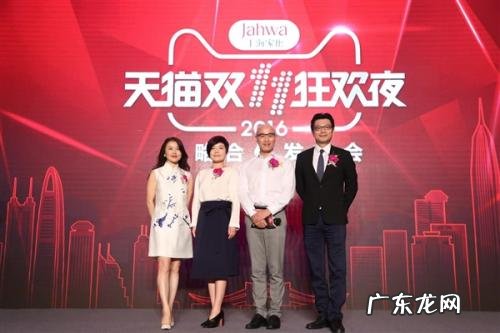 2020双十一活动什么时候开始预热?预热时间是多久?