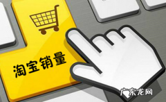 淘宝补单是什么意思啊？怎么补单才安全？