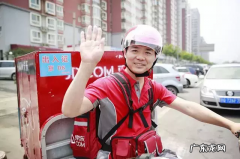 京东快递费用标准 京东满多少包邮