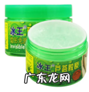 冰王芦荟胶的功效及作用 冰王芦荟胶好用吗