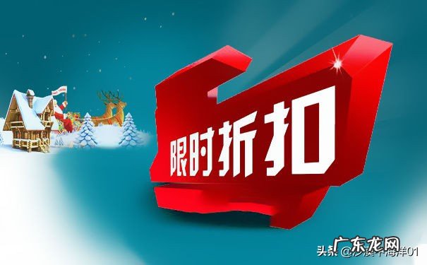 设置限时折扣操作步骤 淘宝限时折扣怎么设置