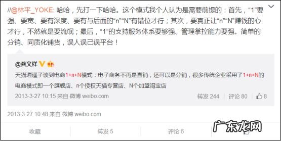 淘宝分销怎么做?有什么方法?