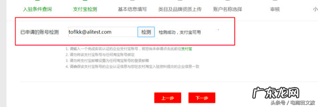 村淘是什么?商家如何入驻村淘?