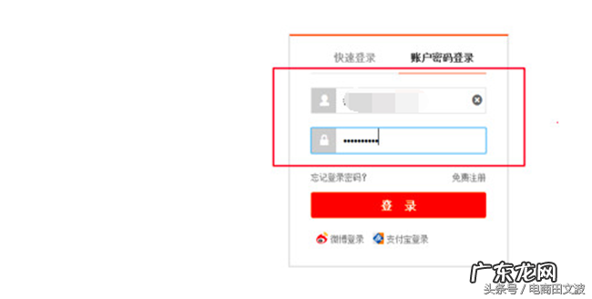 村淘是什么?商家如何入驻村淘?