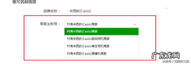 村淘是什么?商家如何入驻村淘?