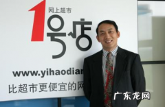 淘宝1号店是什么意思?怎么开通?