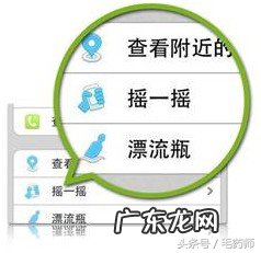 微信加好友注意事项 微信限制一天加多少好友