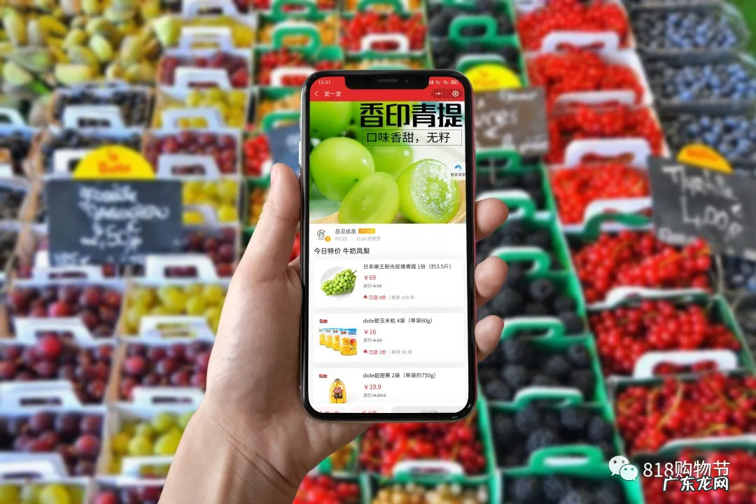 社区团购操作教程 社区团购怎么做