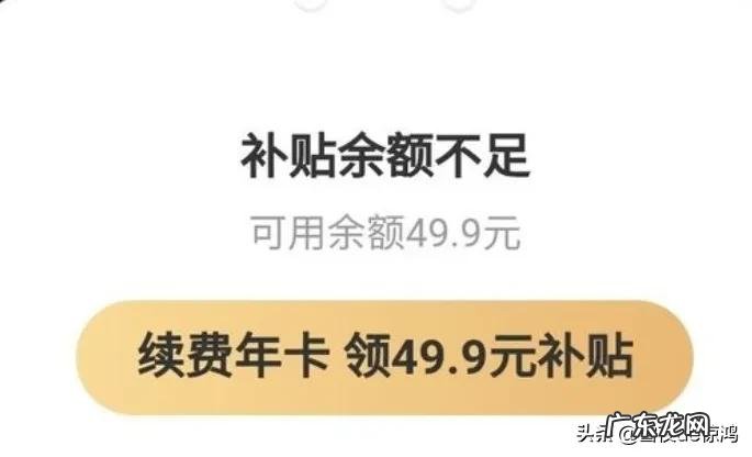 萌推怎么样,萌推怎么退会员费?