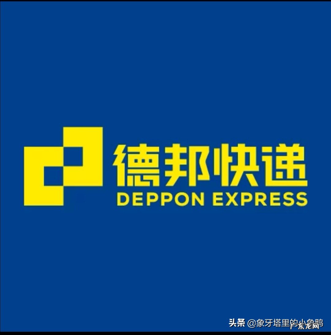 哪家快递收费最低,如何选择合适的快递公司?