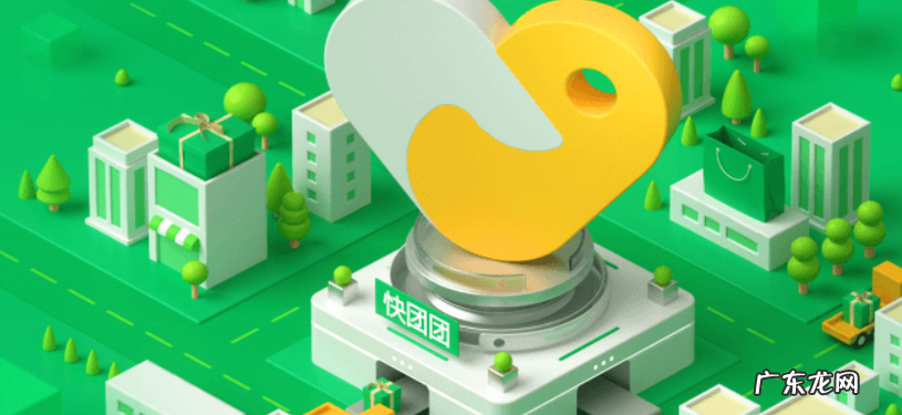 新手如何成为快团团代理 快团团怎么做