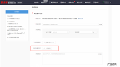 拼多多主图视频如何上传？