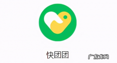 深入分析快团团商业模式 快团团是什么