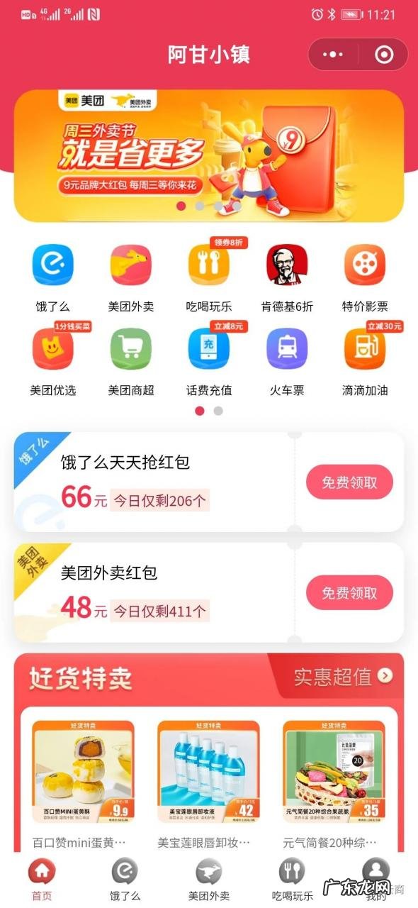 滴滴加油为什么便宜?滴滴加油CPS是什么 !
