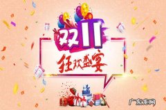 淘宝双11购物津贴哪里领取？可以通过哪些渠道领取呢？