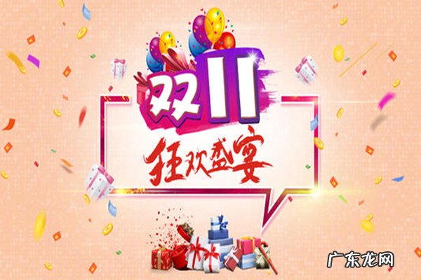 淘宝双11购物津贴哪里领取?可以通过哪些渠道领取呢?