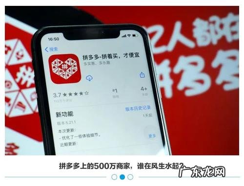 拼多多刷销量处罚规则有哪些?哪些情况下会触犯规则?