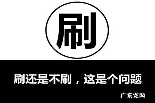 淘宝补单注意事项是什么?淘宝补单技巧2020有哪些?