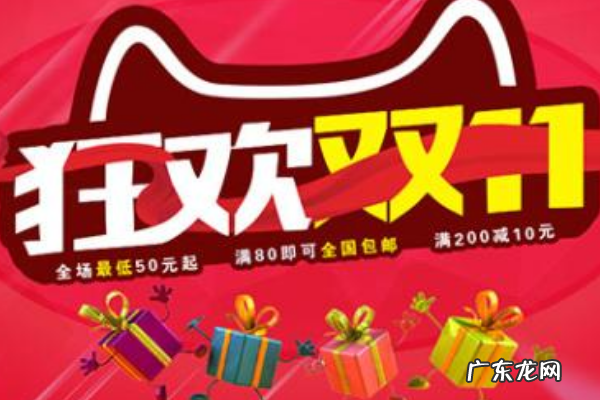 淘宝双十一怎么抢东西最快?有哪些技巧?