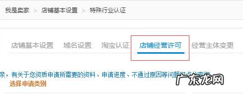 个体工商户认证流程 淘宝商家认证怎么弄