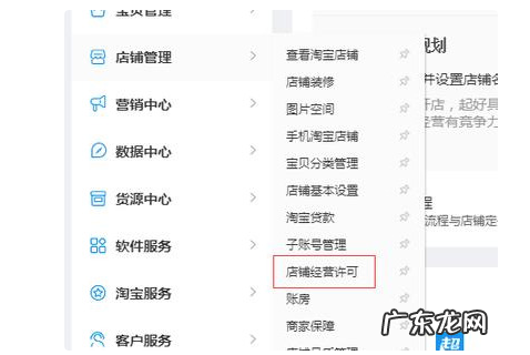 个体工商户认证流程 淘宝商家认证怎么弄