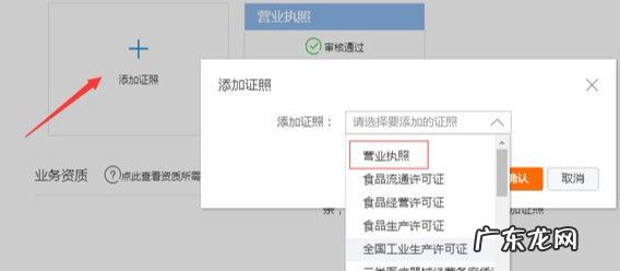 个体工商户认证流程 淘宝商家认证怎么弄