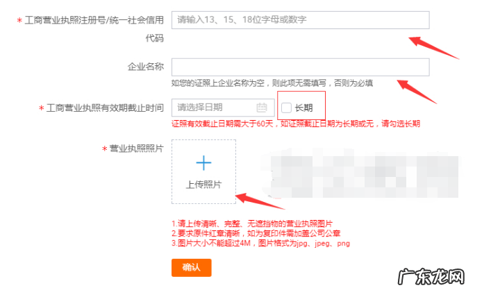个体工商户认证流程 淘宝商家认证怎么弄