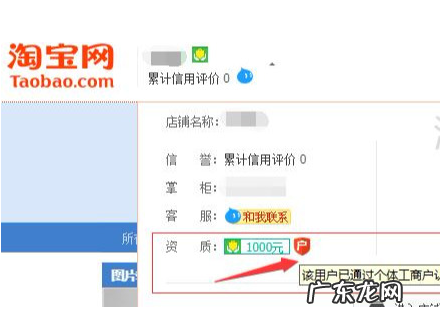 个体工商户认证流程 淘宝商家认证怎么弄
