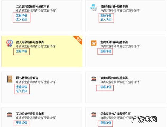 个体工商户认证流程 淘宝商家认证怎么弄