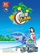 双汇火腿肠是哪个国家的品牌 双汇是哪个国家的品牌