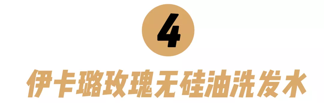 10款性价比超高的洗发水 洗发水哪个好用
