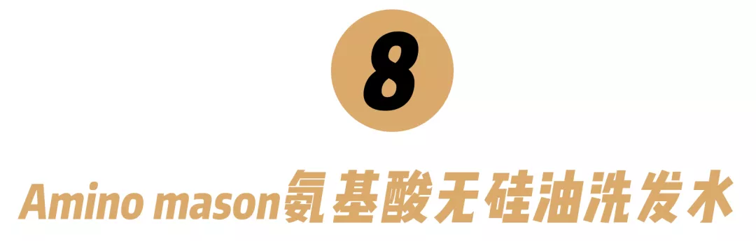 10款性价比超高的洗发水 洗发水哪个好用