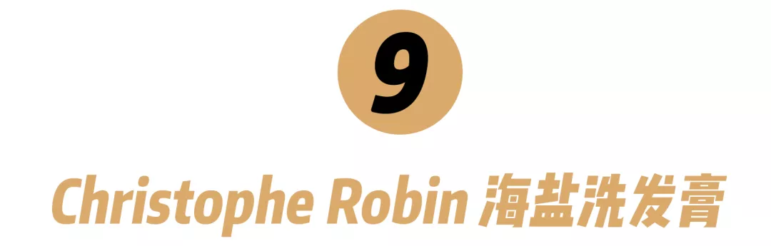 10款性价比超高的洗发水 洗发水哪个好用