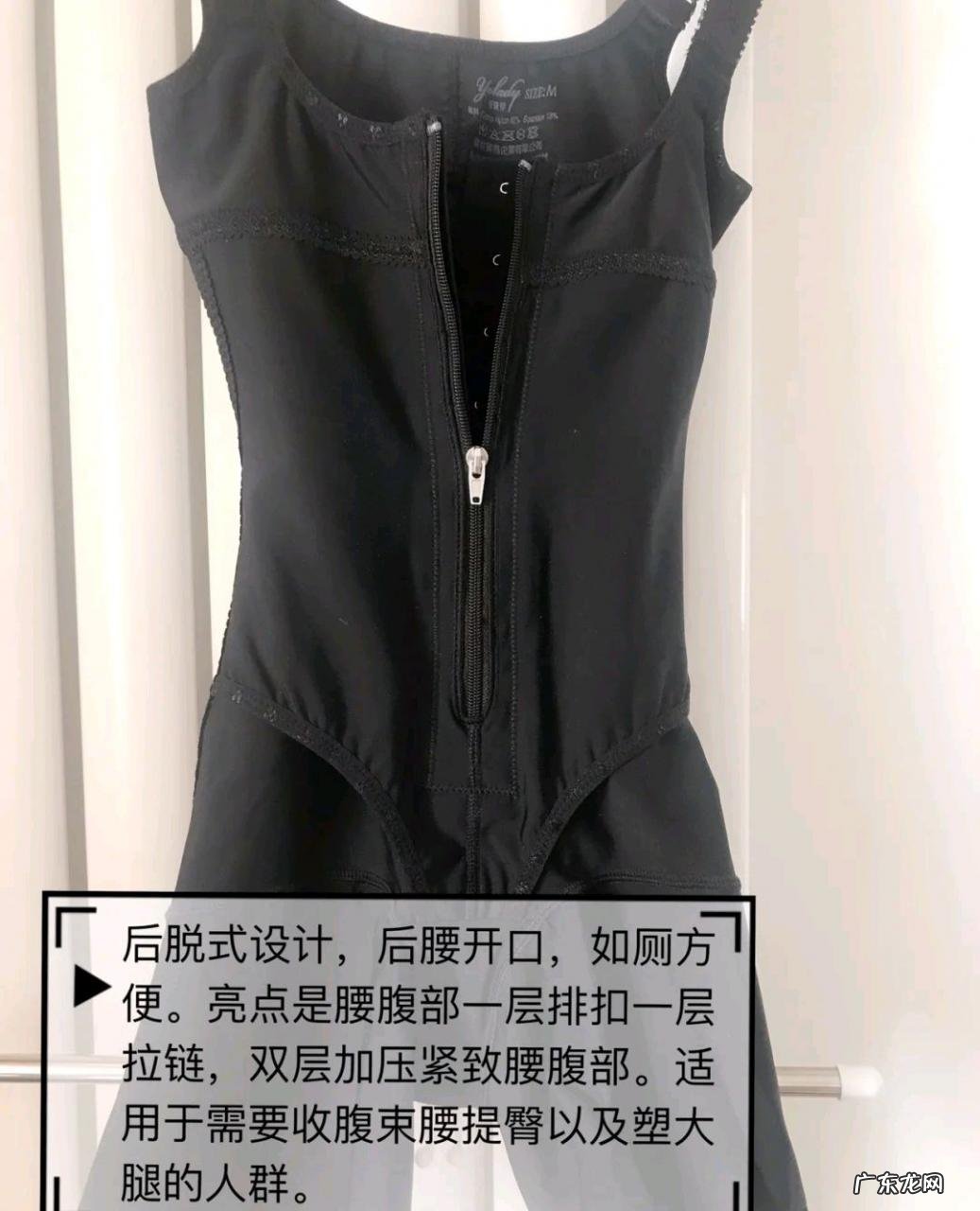 怎么挑选合适的塑身衣?穿了有什么作用?